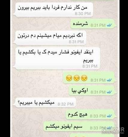 عکس پروفایل چت غمگین عکس پروفایل چت غمگین