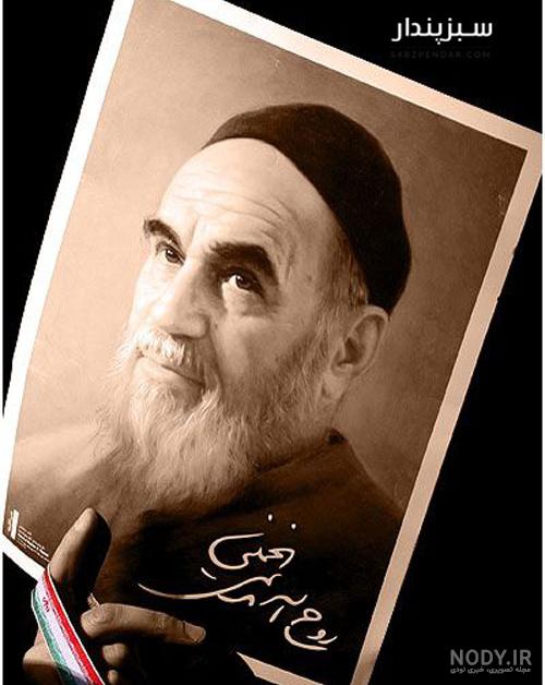 متن ادبی تسلیت رحلت امام خمینی متن ادبی تسلیت رحلت امام خمینی