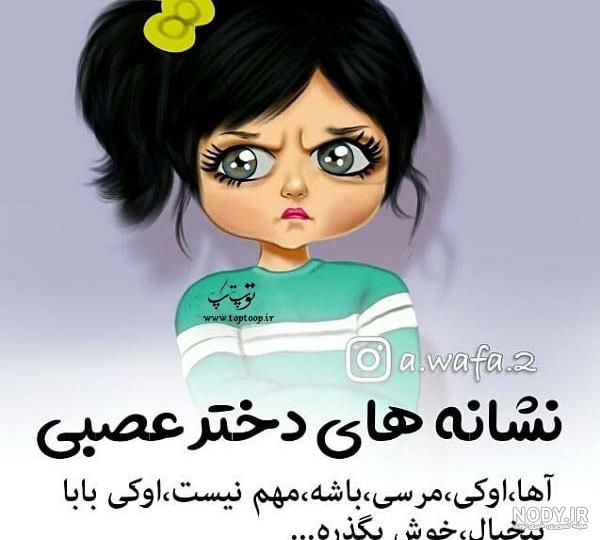 متن لجبازی و غرور