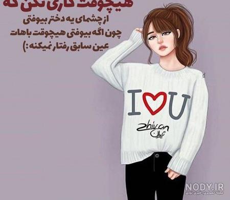 پروفایل ادم لجباز