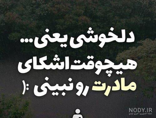 پروفایل دخترم عاشقتم پروفایل دخترم عاشقتم