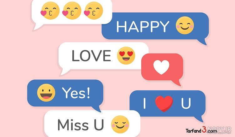 چت غمگین با رفیق چت غمگین با رفیق