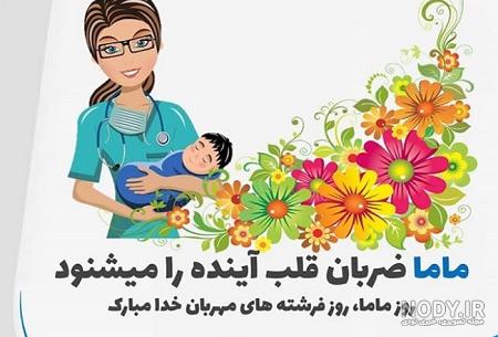 زن داداش معصومه تولدت مبارک