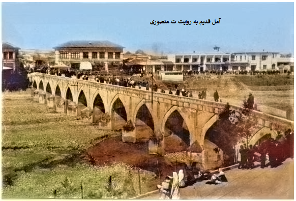 عکسهای قدیمی شهرستان آمل