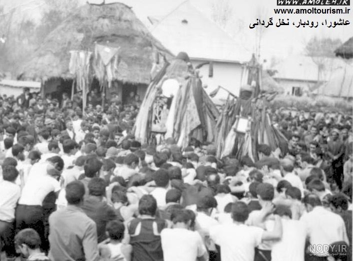 عکسهای قدیمی شهر آمل