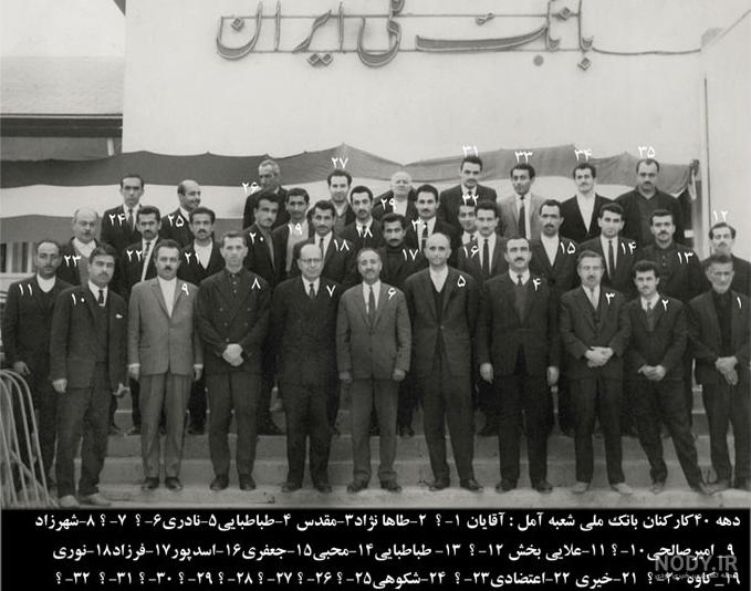 فلکه آمل