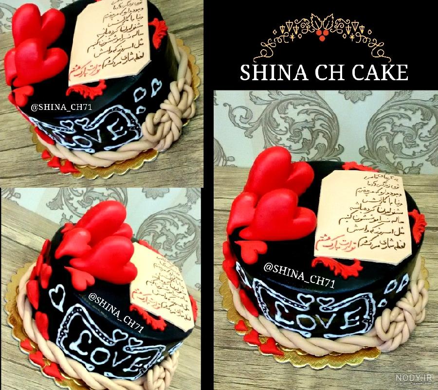 کیک تولد همسر باردار