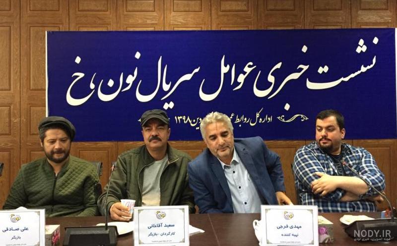 آهنگ پشت صحنه نون خ فصل سوم آهنگ پشت صحنه نون خ فصل سوم