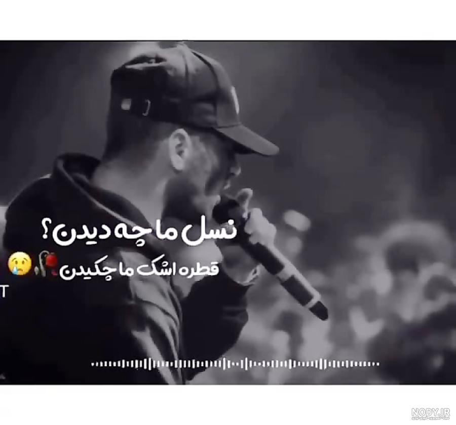 استوری جدید یاس استوری جدید یاس