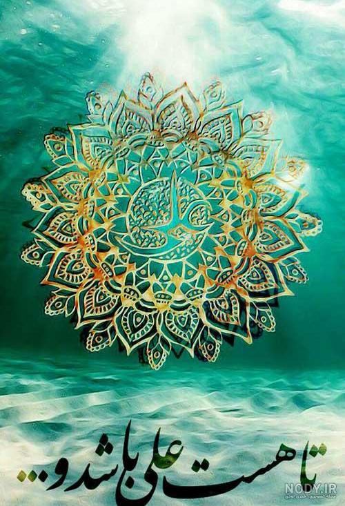 استوری عید غدیر