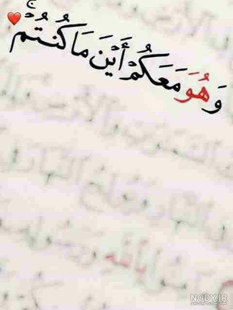 استوری قرانی اینستاگرام استوری قرانی اینستاگرام
