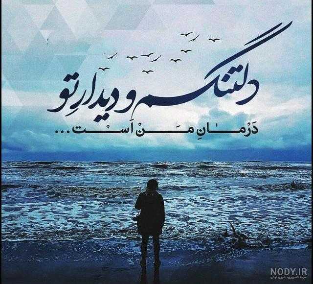 استوری مرگ خودم استوری مرگ خودم