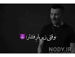 استوری یاس استوری یاس