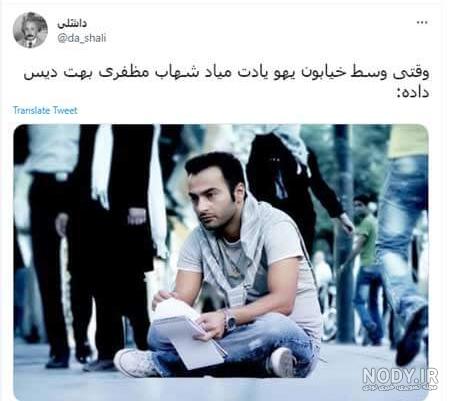 استوری یاس لال استوری یاس لال