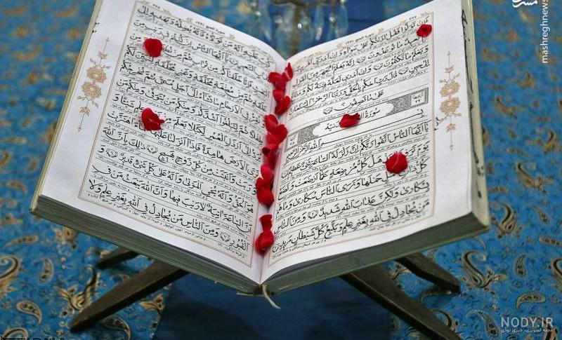 اسم پروفایل قرآنی اسم پروفایل قرآنی
