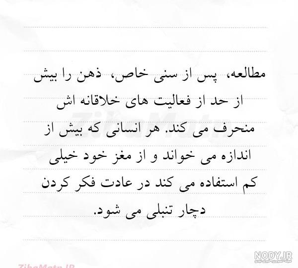 افزایش فوق العاده حافظه