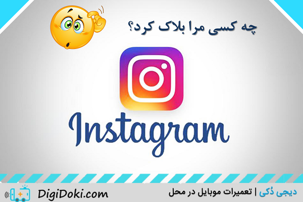 اموزش تصویری ریپلای در اینستاگرام اموزش تصویری ریپلای در اینستاگرام