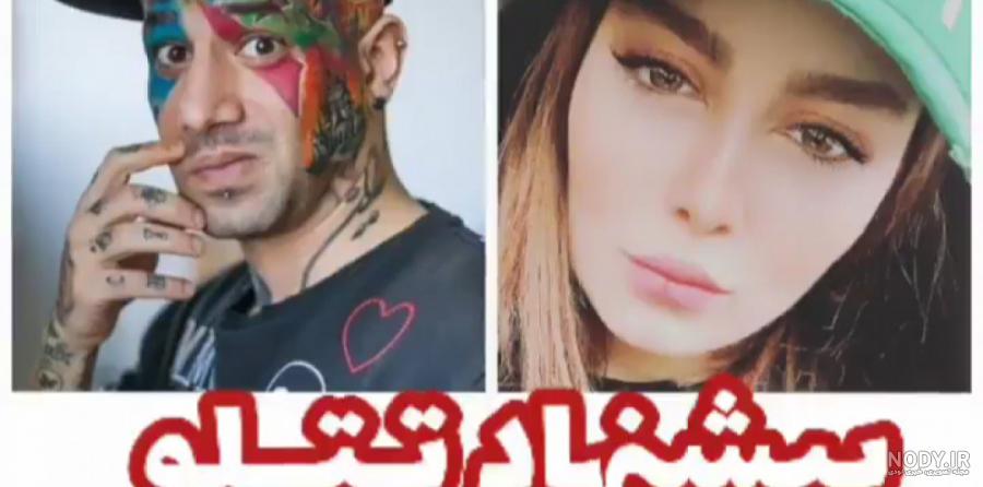اهنگ تتلو برای سحر قریشی