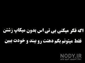 با بی تی اس در آرایشگاه با بی تی اس در آرایشگاه
