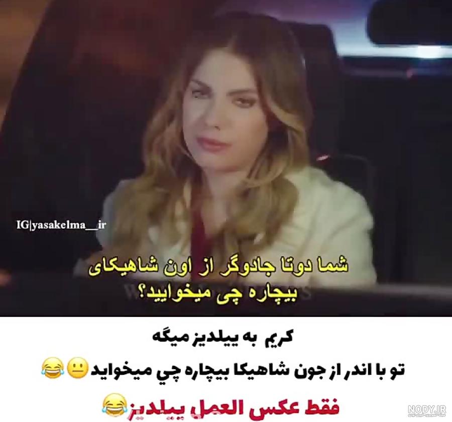 بازیگر زن سریال ستاره شمالی