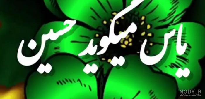 بهترین اهنگ های یاس بهترین اهنگ های یاس