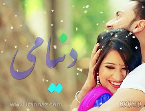 بهترین عکس نوشته های عاشقانه دنیا بهترین عکس نوشته های عاشقانه دنیا