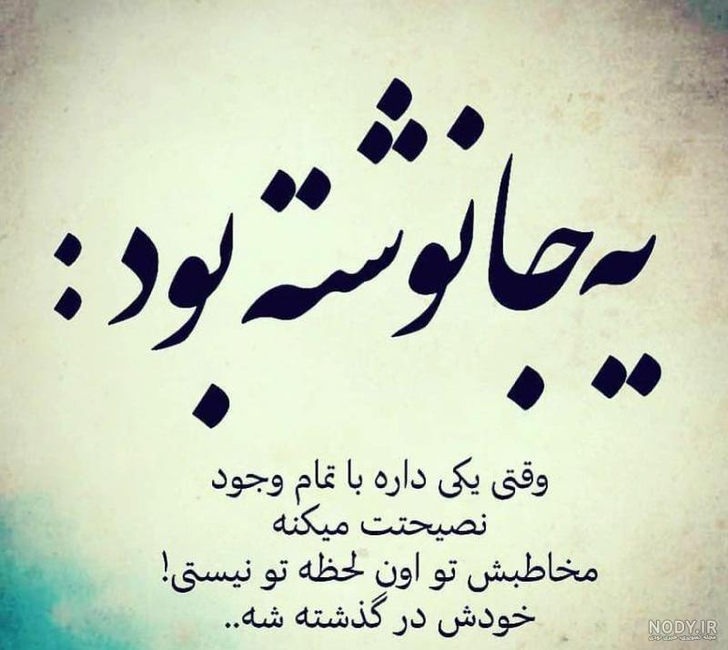 بهترین عکس پروفایل واتساپ بهترین عکس پروفایل واتساپ