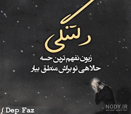 بهترین عکس پروفایل پسرانه 2020 بهترین عکس پروفایل پسرانه 2020