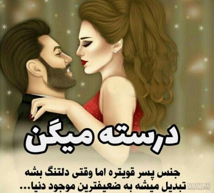 بهترین عکسهای عاشقانه روز دنیا بهترین عکسهای عاشقانه روز دنیا