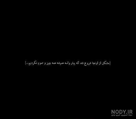 تصاویر سیاه و سفید مفهومی