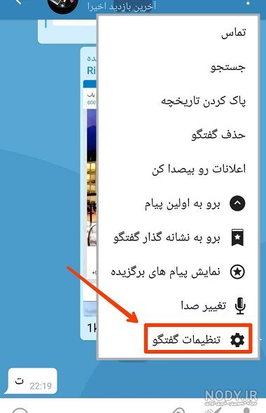 تصویر زمینه برای صفحه چت واتساپ تصویر زمینه برای صفحه چت واتساپ