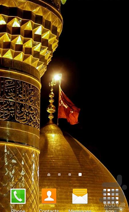 تصویر زمینه متحرک گوشی شیائومی