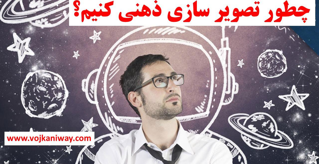 تقویت حافظه بزرگسالان