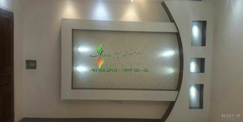 تی وی روم ساده و شیک