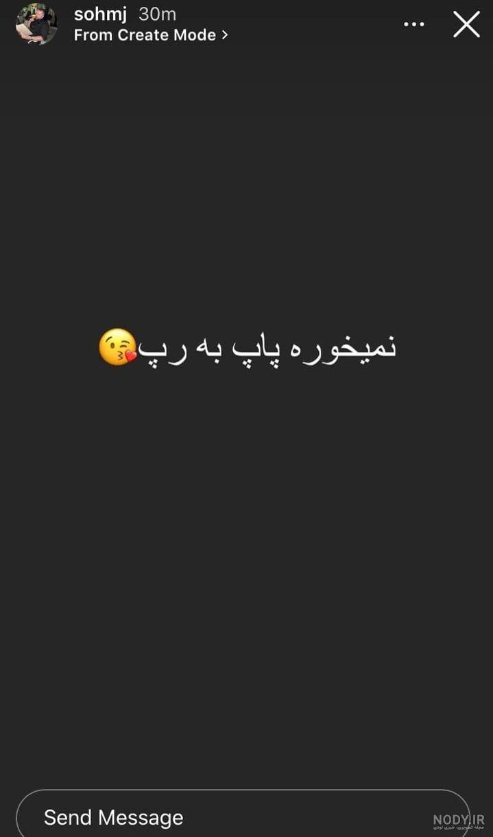جدید ترین اهنگ یاس 2020 جدید ترین اهنگ یاس 2020