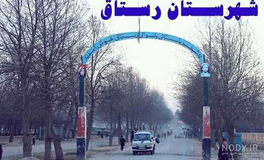 جنگ در هرات