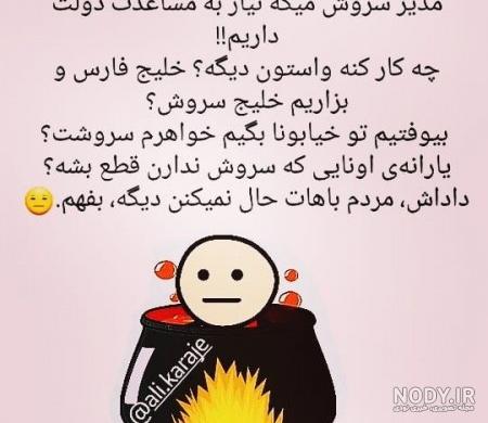 جوک 18 نی نی سایت جوک 18 نی نی سایت