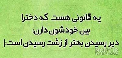 جوک حجله عروس نی نی سایت جوک حجله عروس نی نی سایت