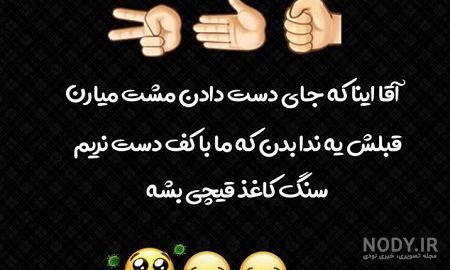 جوک موک نی نی سایت جوک موک نی نی سایت
