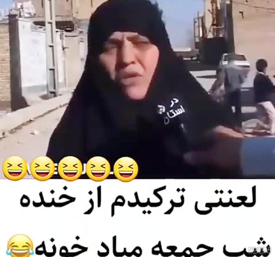 جوک پریود نی نی سایت جوک پریود نی نی سایت