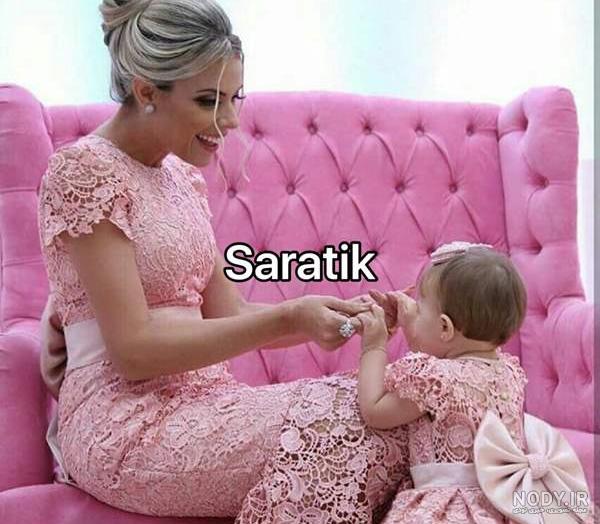 خرید ست مادر دختری خرید ست مادر دختری