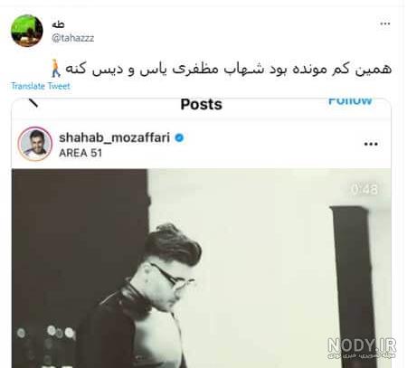 دانلود آهنگ های غمگین یاس دانلود آهنگ های غمگین یاس