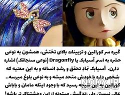 دانلود انیمیشن مادر فولاد زره