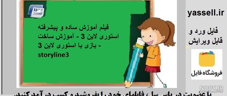دانلود اهنگ یاس از چی بگم دانلود اهنگ یاس از چی بگم