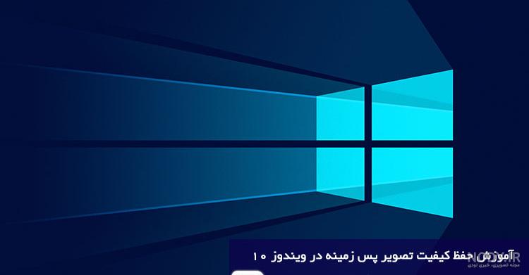 دانلود تصویر زمینه 4k دانلود تصویر زمینه 4k