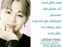راز رنگ میکروفون بی تی اس با زیرنویس فارسی راز رنگ میکروفون بی تی اس با زیرنویس فارسی