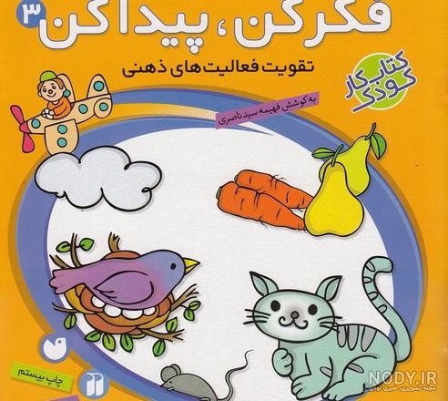 راه های اثبات شده برای افزایش قدرت مغز