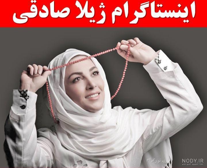 رقص ژیلا صادقی