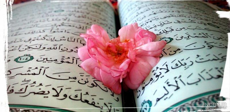 زیباترین عکس الله