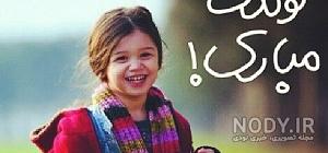 ساحل بکرانی و خانواده اش ساحل بکرانی و خانواده اش